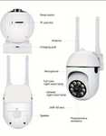 Camera fara fir wireless ip wifi exterior doua antene ir night vision