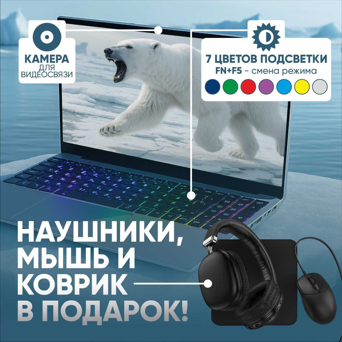 Ноутбук YAMI N11