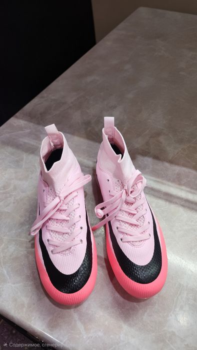 Новые футбольные бутсы