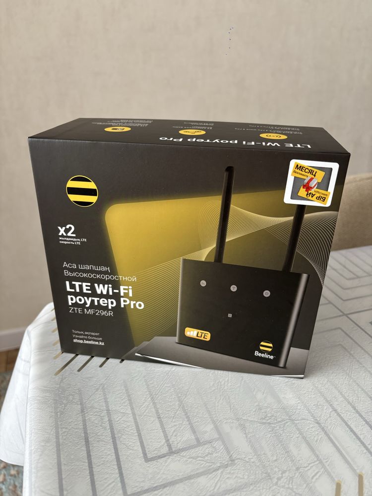 Wi-Fi роутер Pro