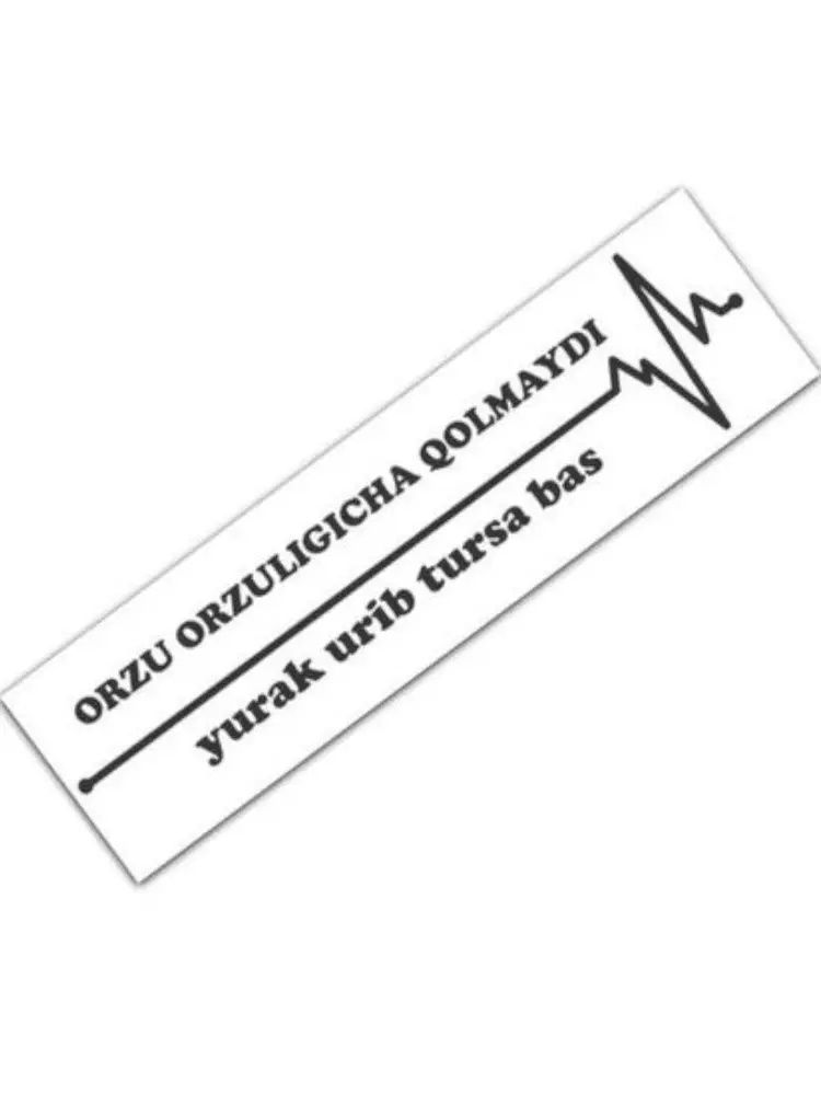 Yurak ursa bas 1 dona oq va qora rangda
99,000 so'm