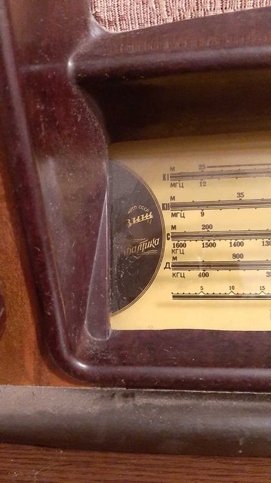 radio vintage Baltica