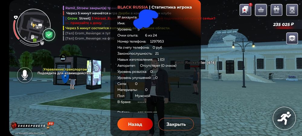 Продам акк 1000 тг