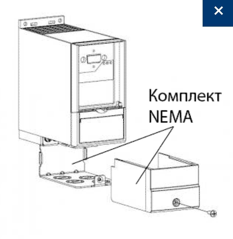 Комплект Danfoss NEMA1 - M1 132B0103 для частотного преобразователя