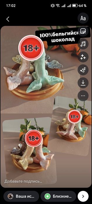 Шоколад ручной работы