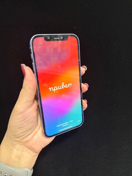 Продается Iphone 12