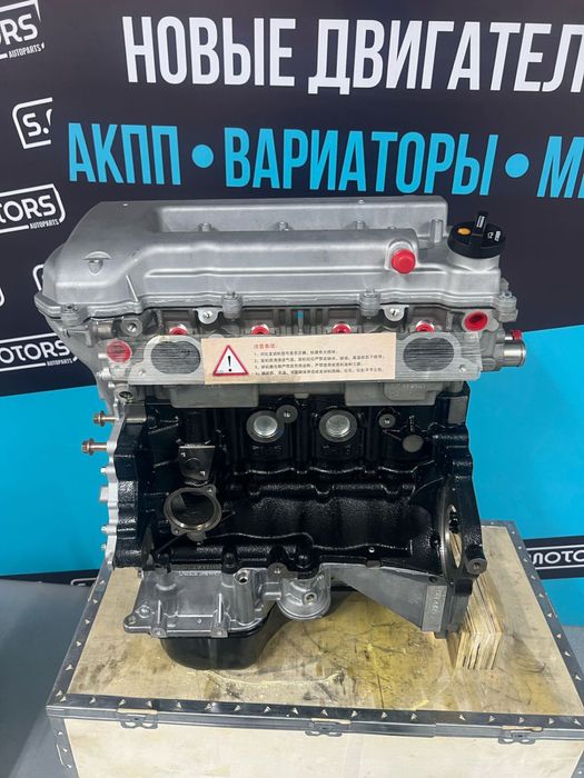 Новый двигатель или коробка Changan, Jac, Haval, Geely, Lifan