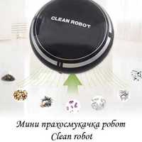 Мини прахосмукачка робот – Sweep Robot