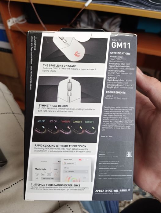 Продам мышку MSI GM11