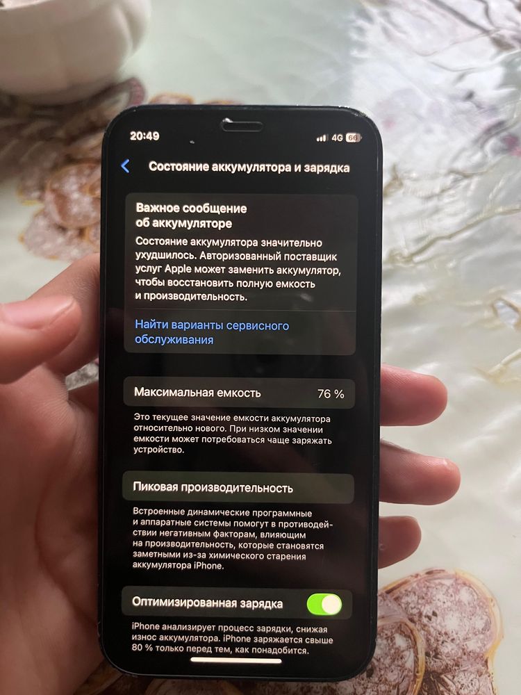 IPhone 12 mini 128gb
