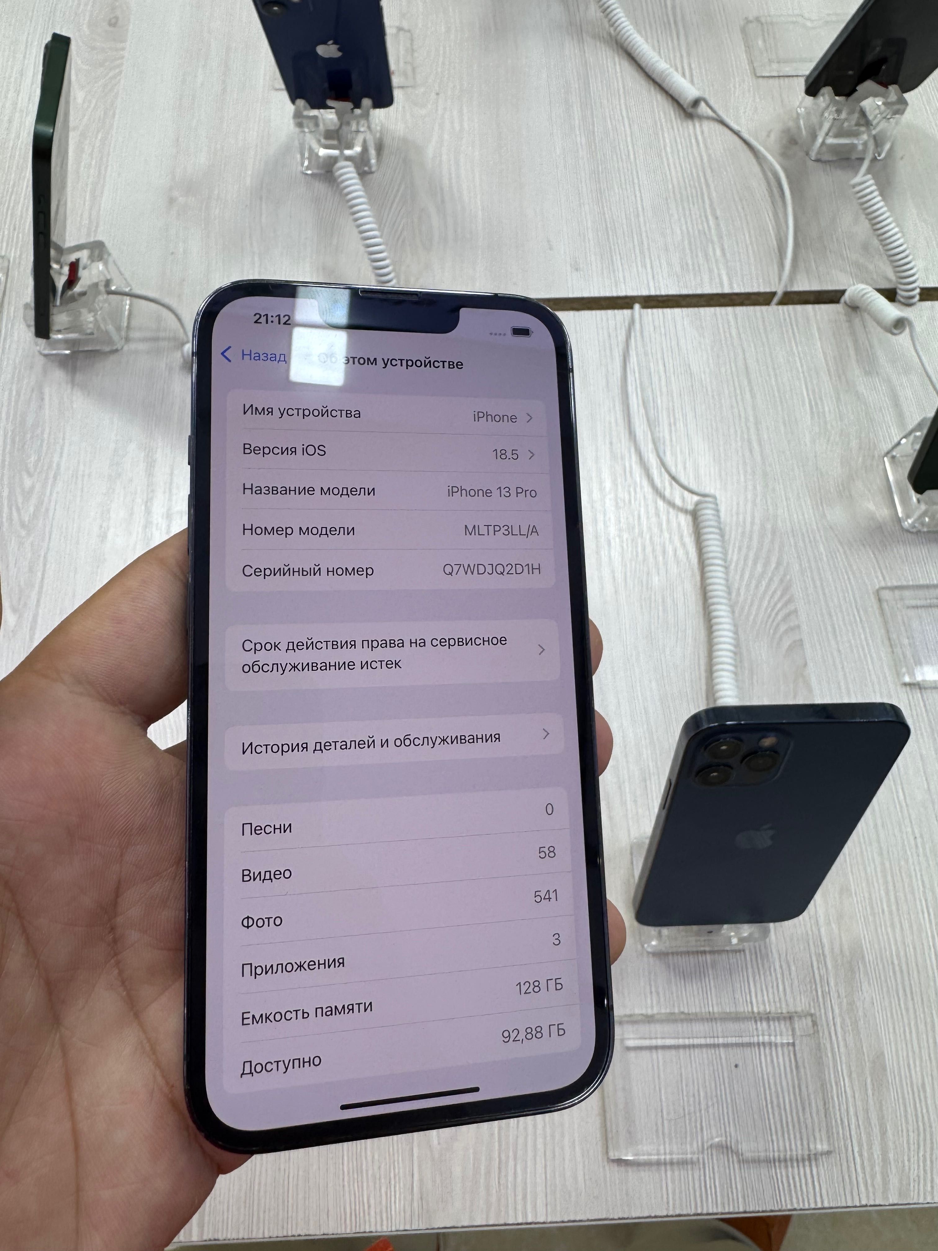 Iphone 13 pro ideal