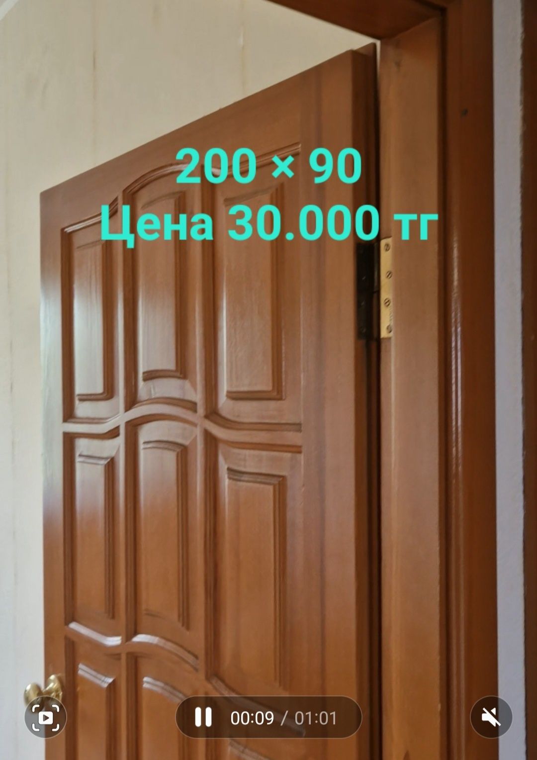 Продам двери из натурального дерева,  от 20 000 до 30 000 тг