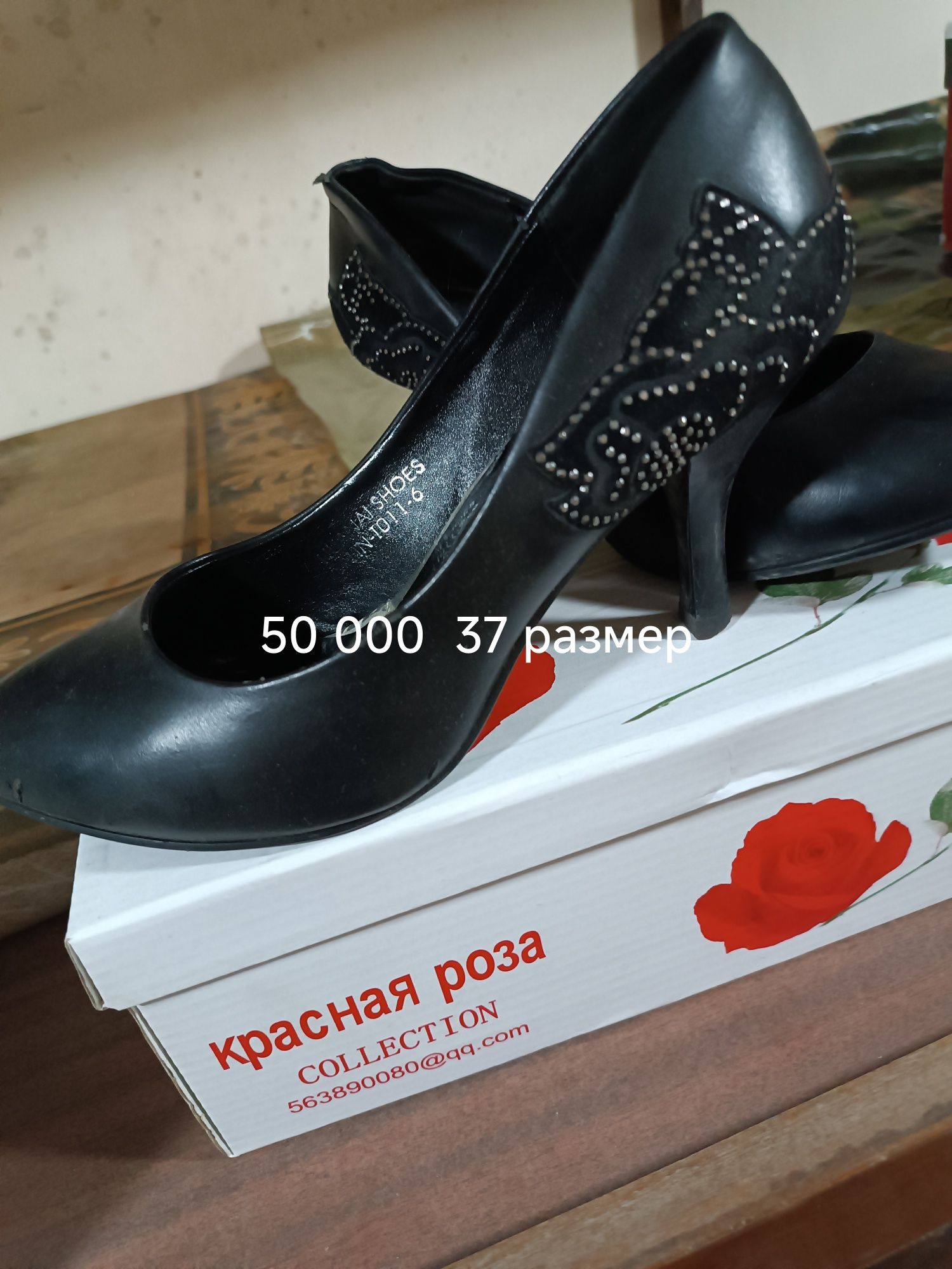 Женские туфли удобные красивые 50 000
