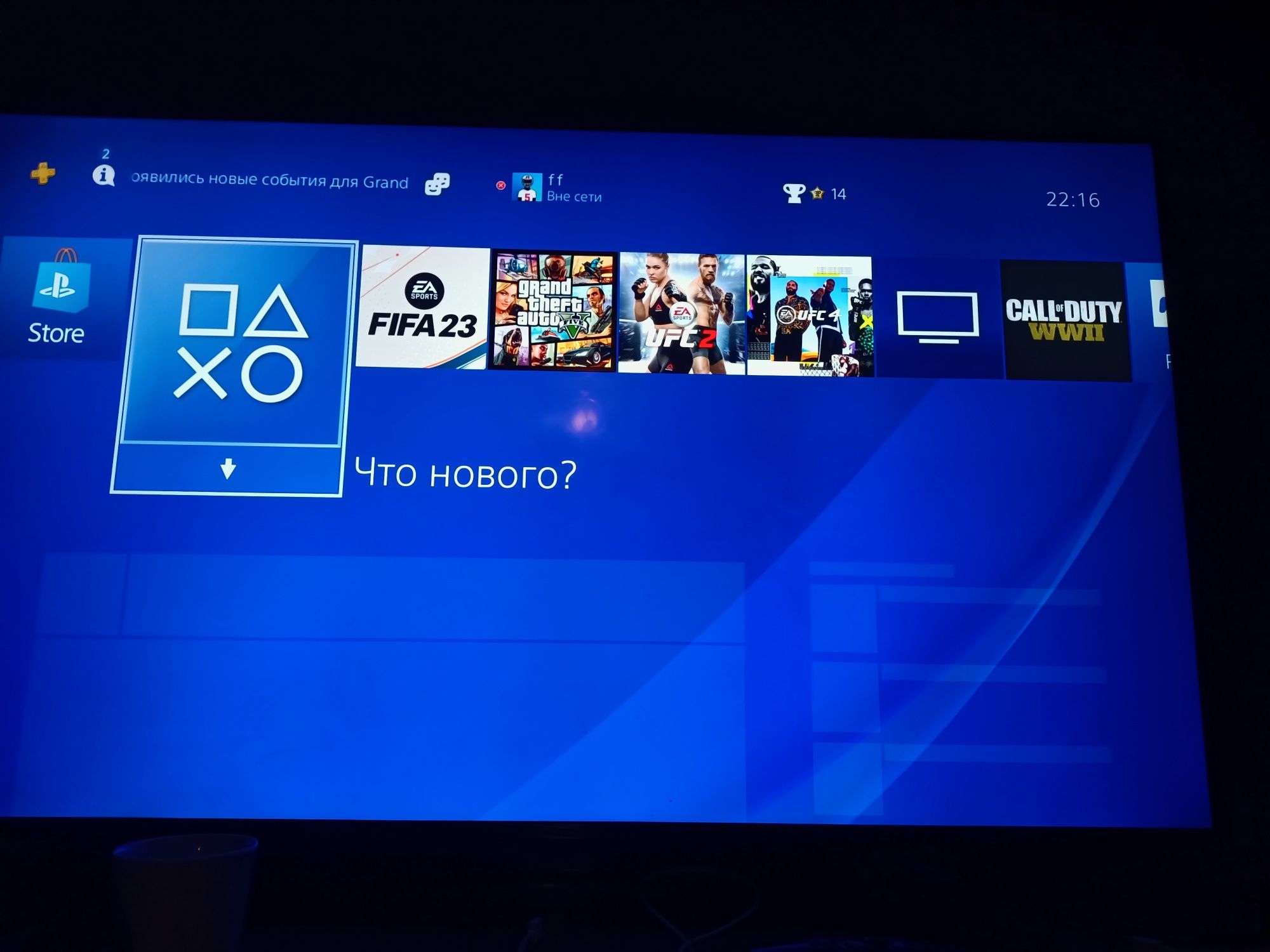 Ps4 хороший состояние