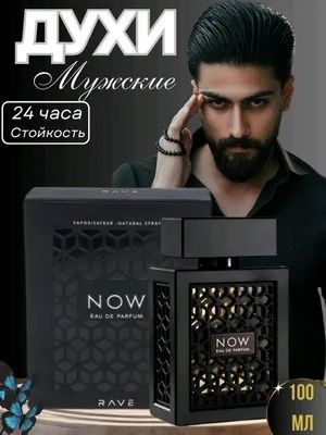 Now atir erkaklar uchun orginal parfum