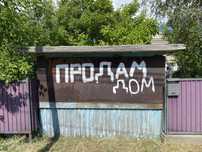 Продам дом двухэтажный