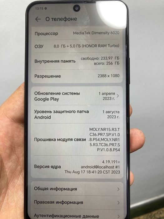 Honor 90 LITE 256 GB