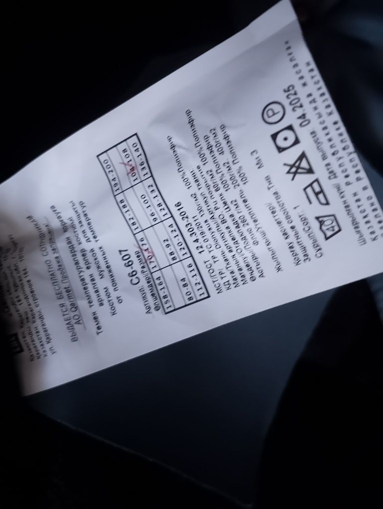 Продам рабочие ботинки зимние