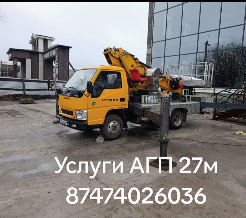 Услуги АГП Автовышка 27 Метр