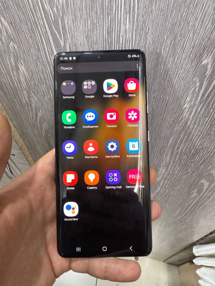 Samsung s21 ultra 256 gb