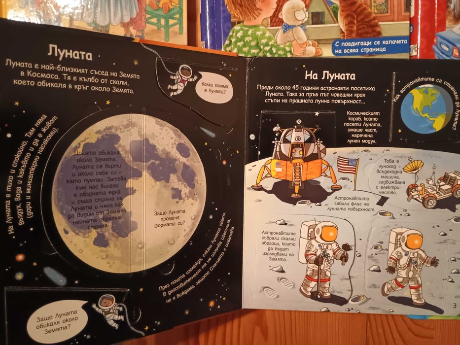 Лот книжки с капачета