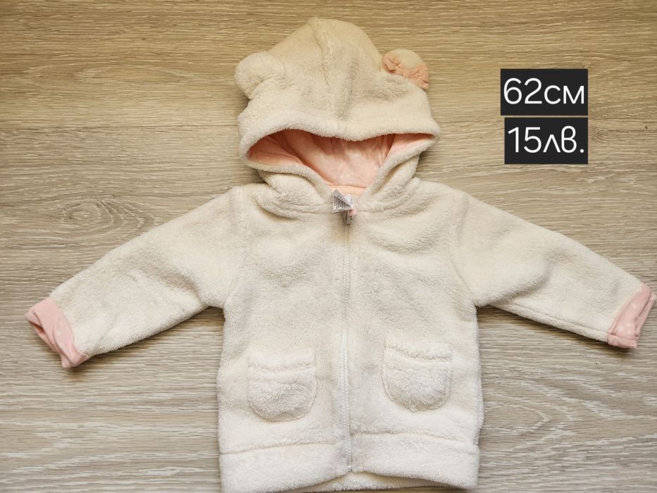 Маркови детски дрехи