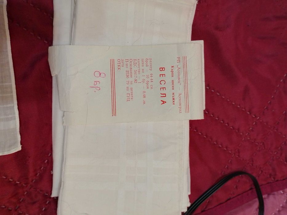 Носни кърпички дамски