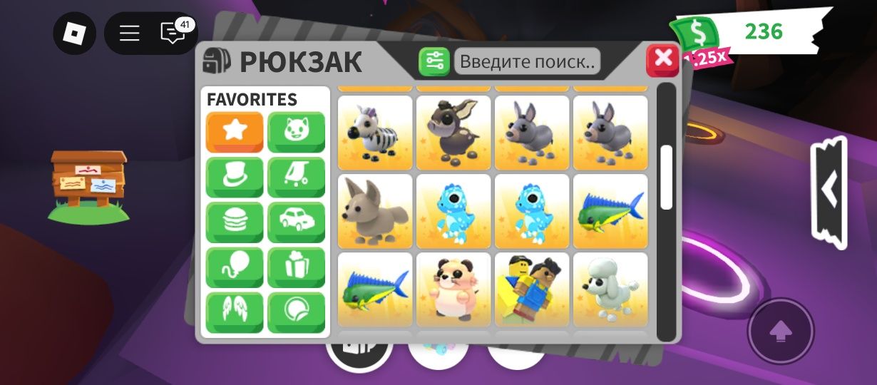 Продаю рандомок за тенге