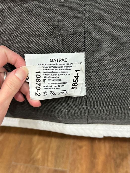 Матрас Askona 180x200