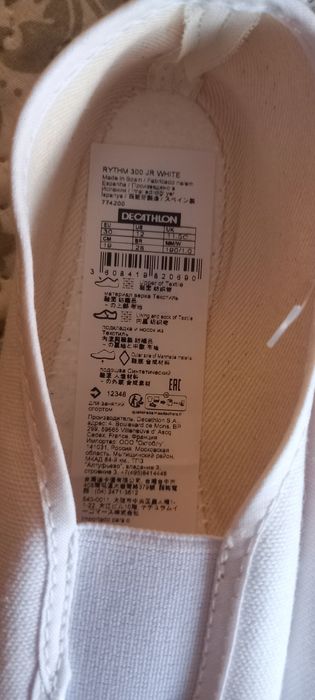 Espadrile noi pt. sport nr 30