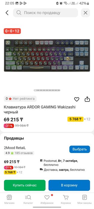 Игровая беспроводная клавиатура в идеале, мышь, колонки Микролаб новые
