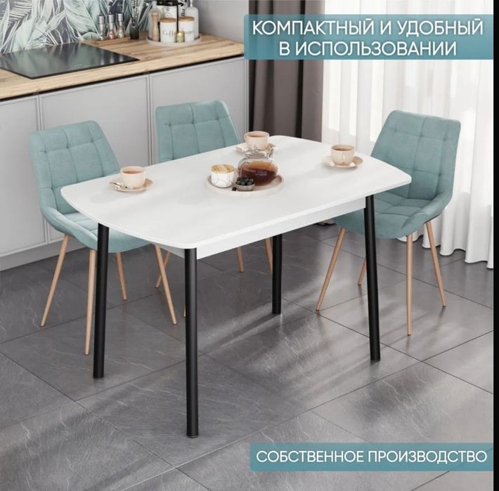 Раздвижной куханный стол.