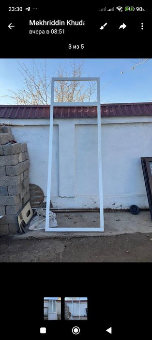 Алюминиевая дверь