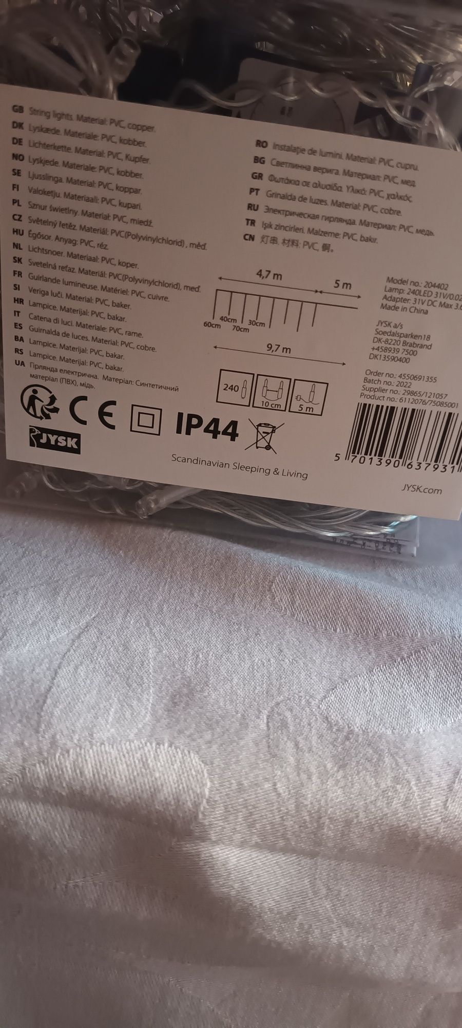 Чисто нова светлинна верига  с 240 LED.