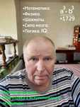 РЕПЕТИТОР
 Математика
 Физика
 Шахматы
 Сила мозга, Логика, IQ