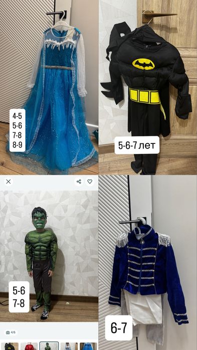 Платье Эльза новогодние костюмы супергерои