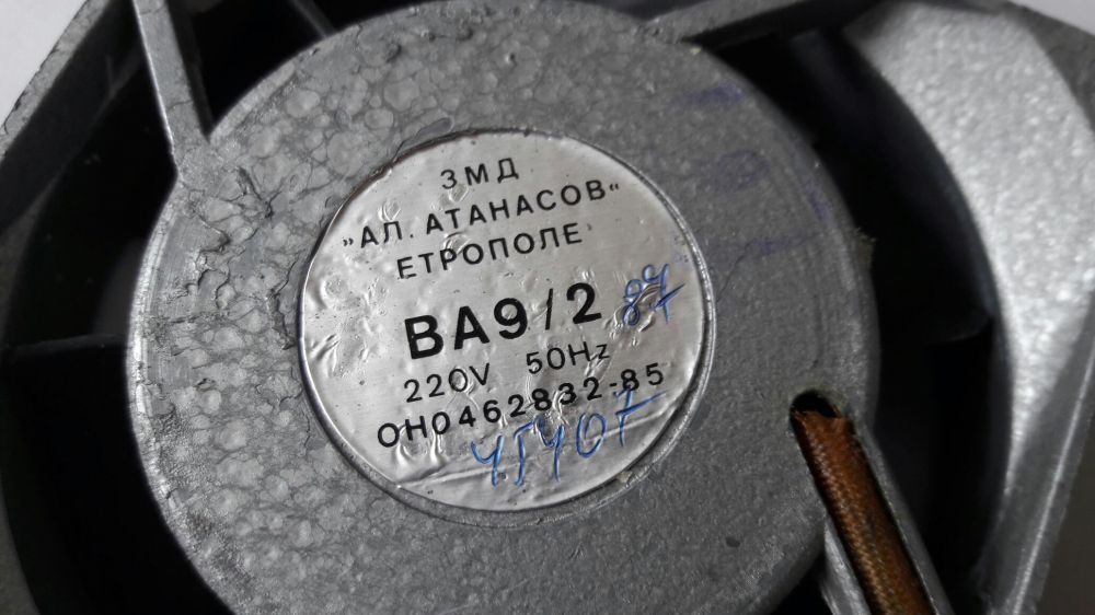 Вентилатор BA9/2 220v 90mm