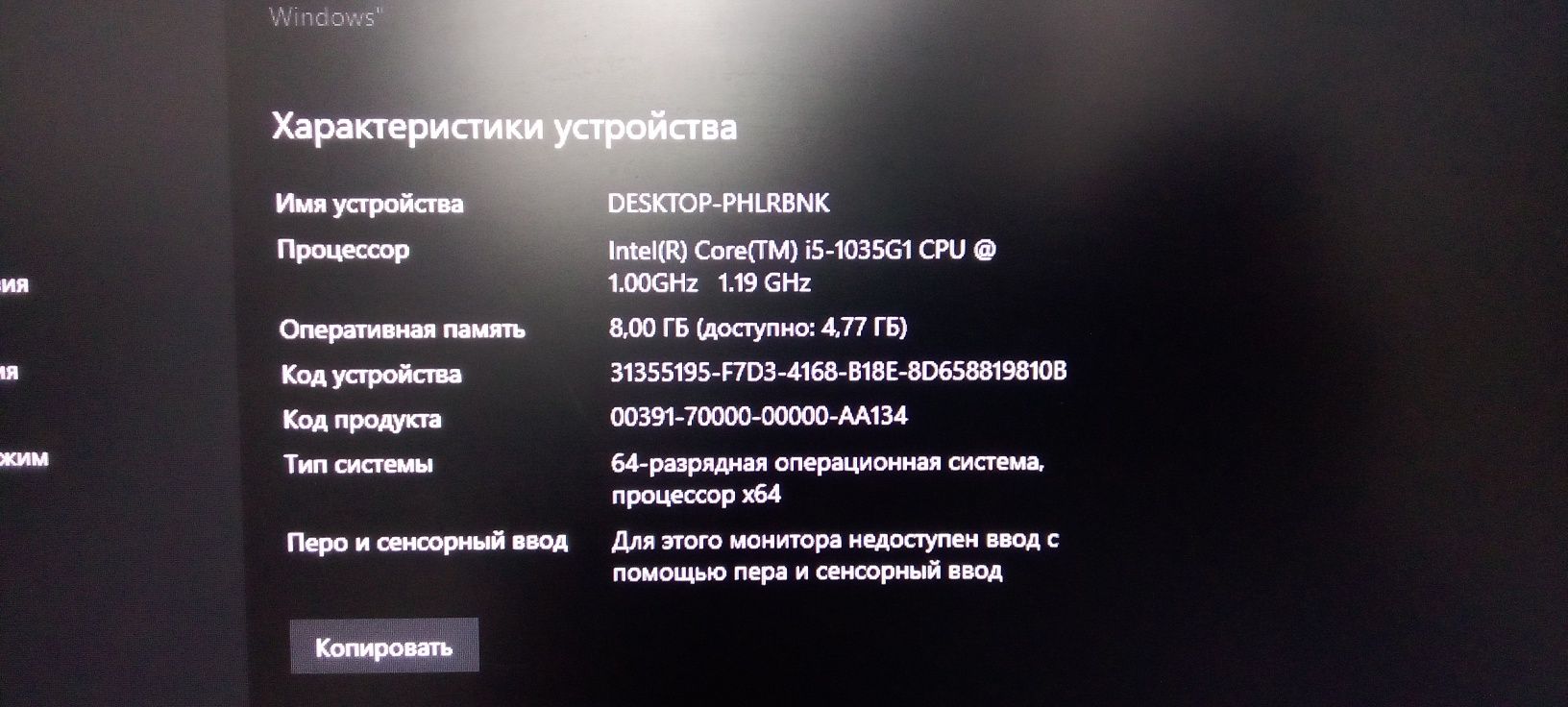 Acer aspire c24-963 series