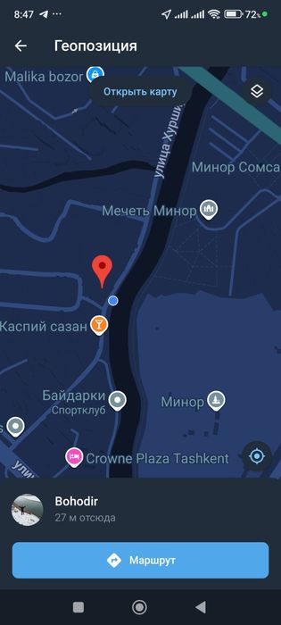 Аренда офис,или дом в доль речки