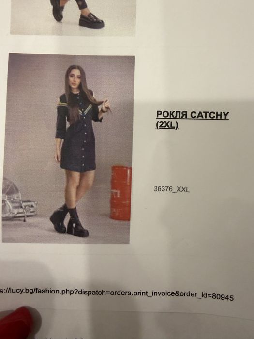 Продавам нова рокля lucy ххл