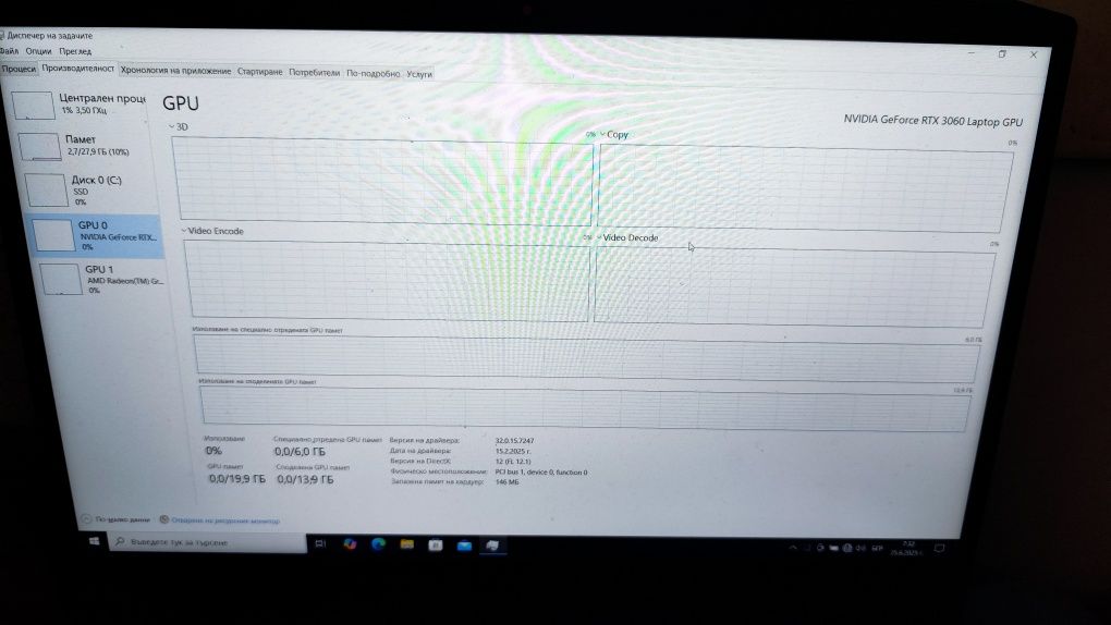Lenovo Idea Pad Gaming 3