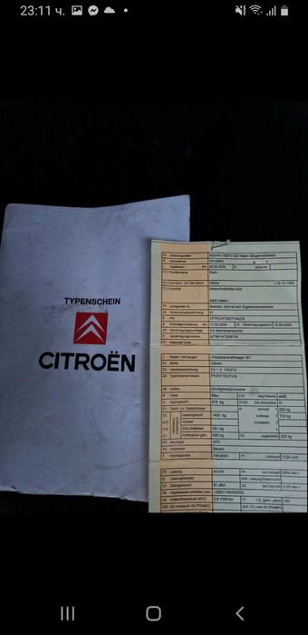 Citroen C3  1.1 инжекция