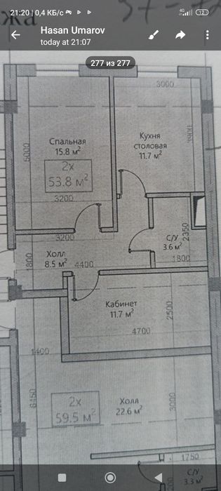 Срочно 53.8 м2 новостройка сотилади