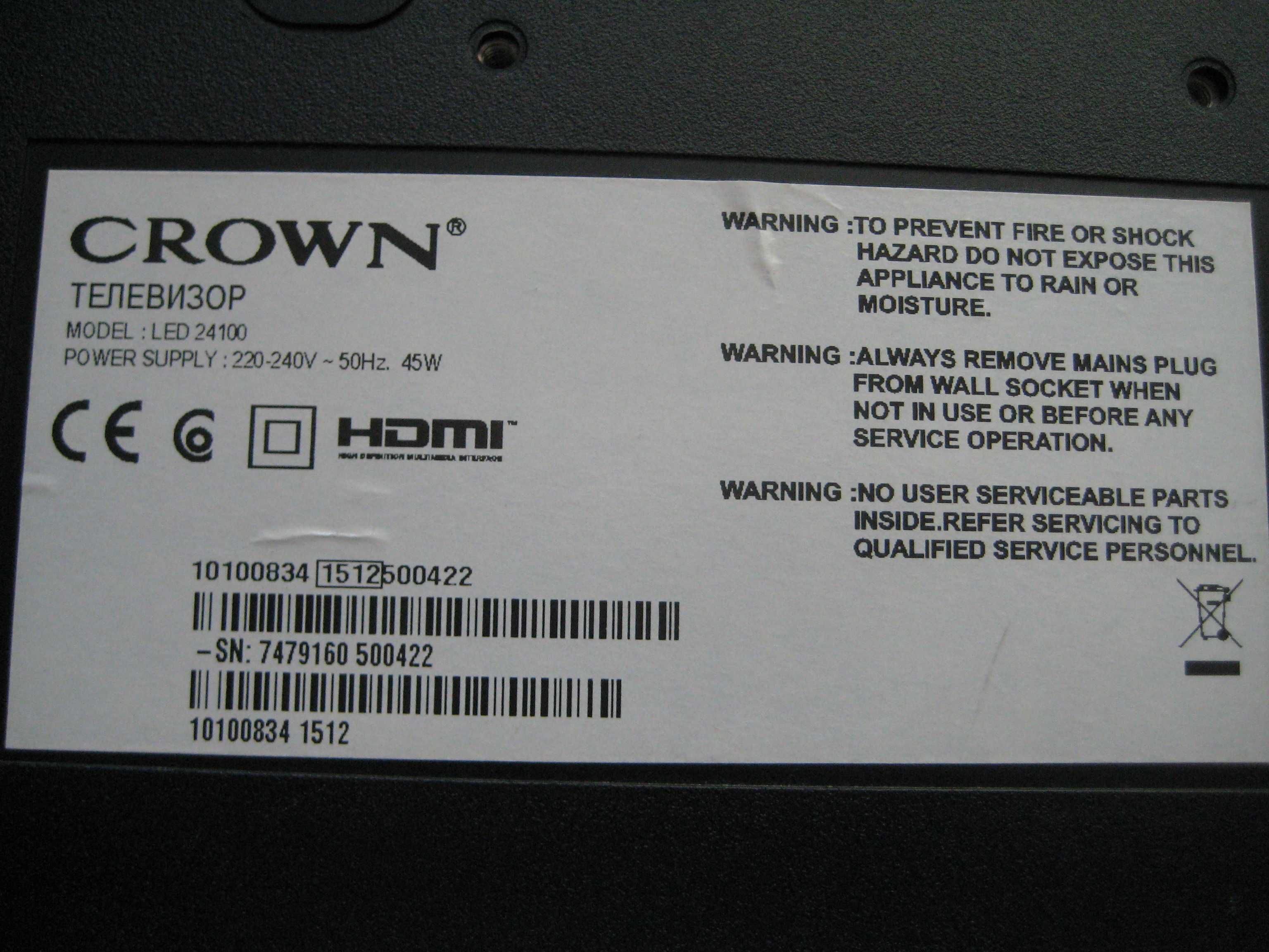 Продавам CROWN LED 24100 телевизор