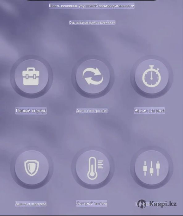 Продается плойка для завивки волос