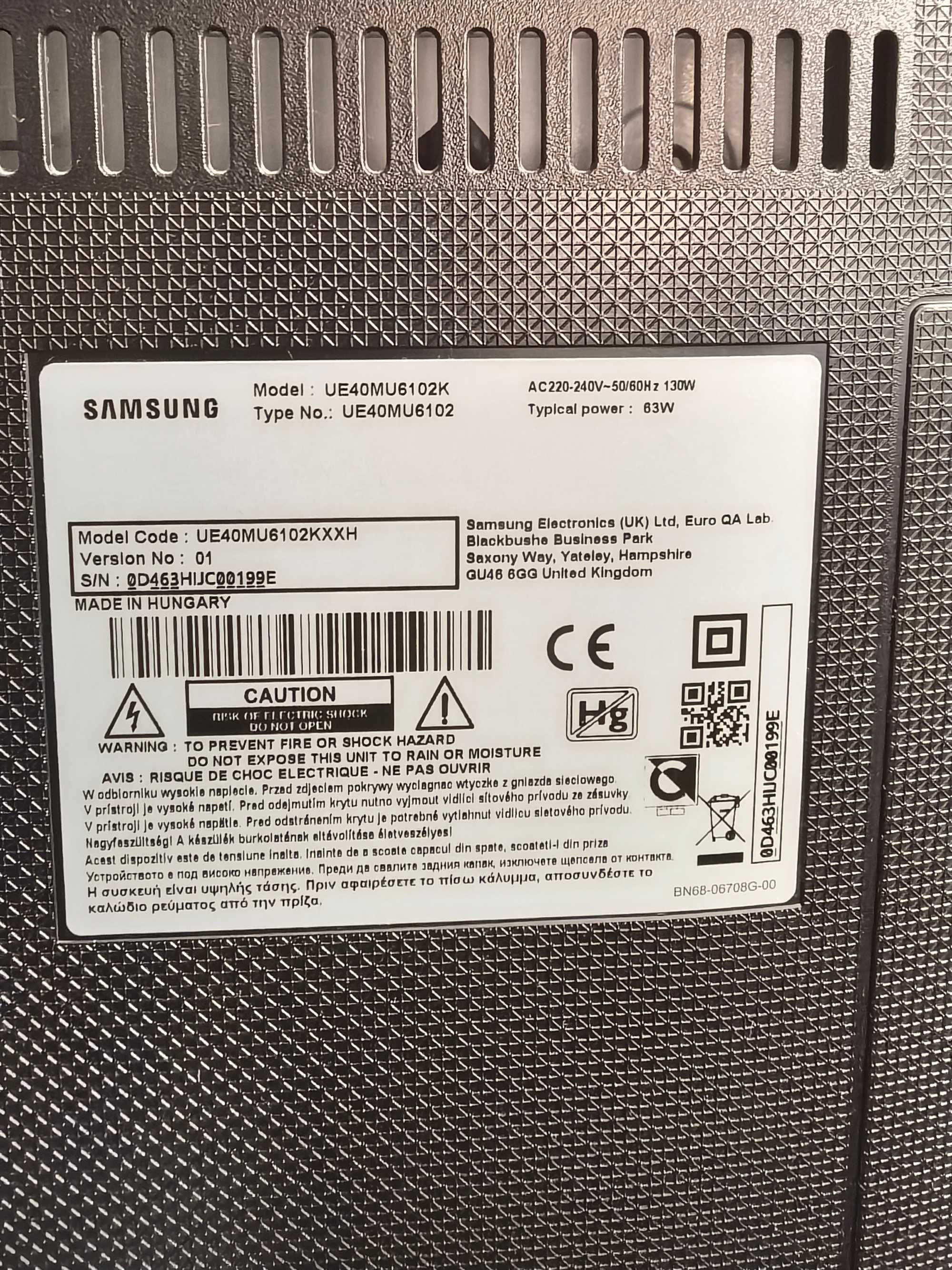 Телевизор Samsung - счупен екран
