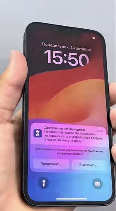 iphone 14 обмен бар 13 пен допмен келындер