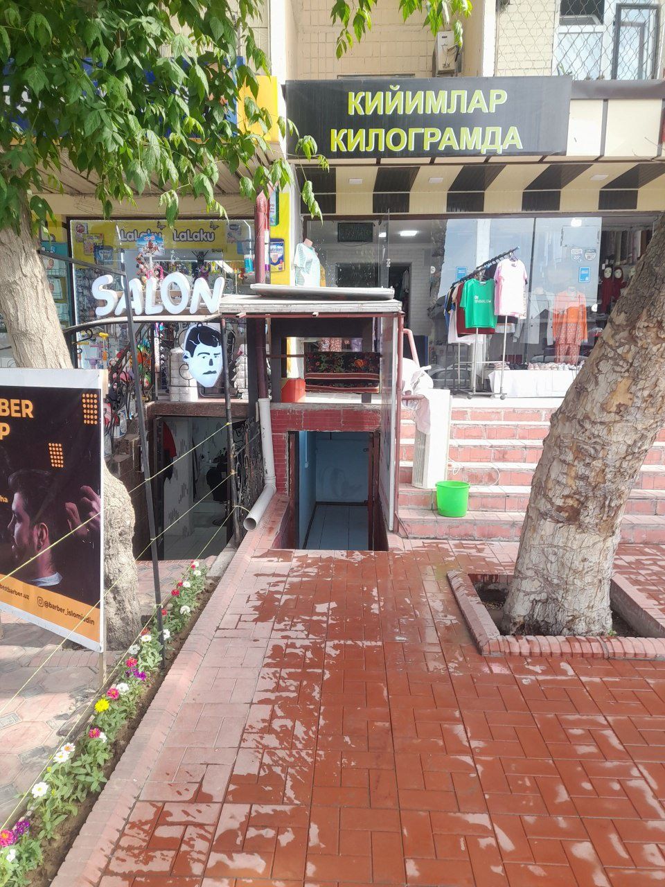 Аренда помишения