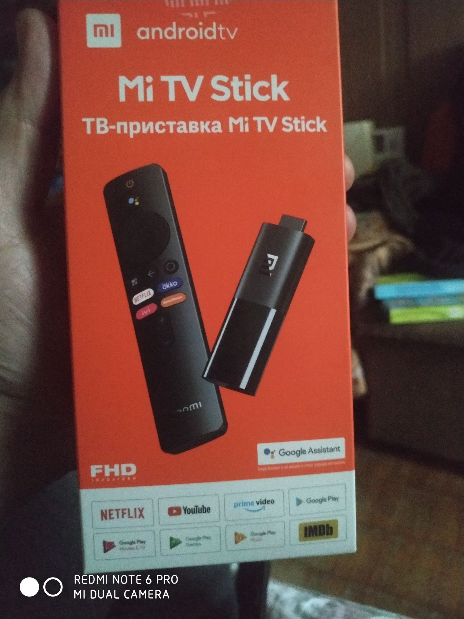 Продаю  Mi TV stick