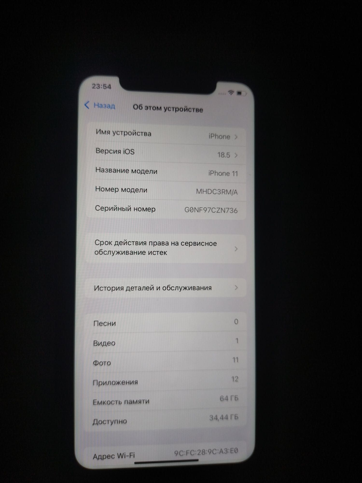 Обмен на мотоцикл